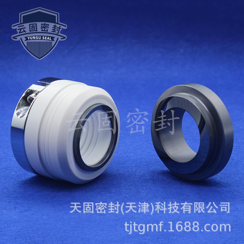【优质货源】WB2-70机械密封 耐酸化工泵 水封 轴封 机封现货