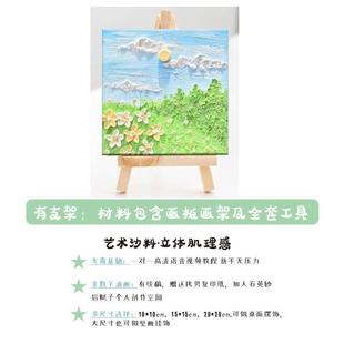 浮雕画diy数字油画填色手工填充手绘油彩向日葵礼物涂色丙烯礼物