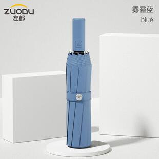 左都全自动雨折伞简女晴雨两用约超大号士双人1男6骨抗风暴雨 正品