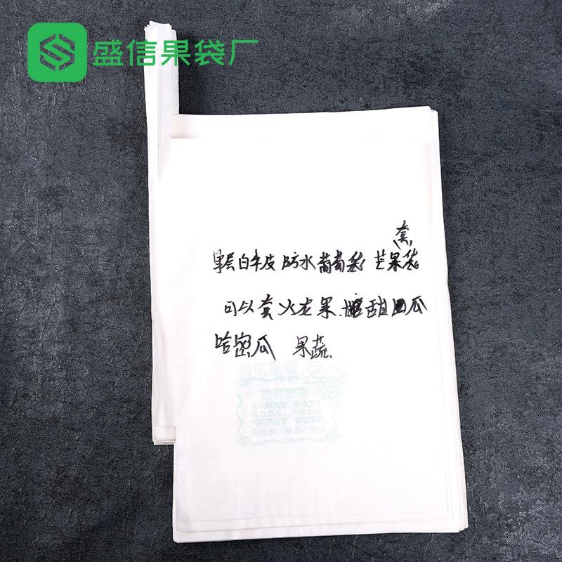 包邮574萄葡套袋专袋用袋防防虫袋蓝色阳光玫瑰葡萄套防水防鸟雨
