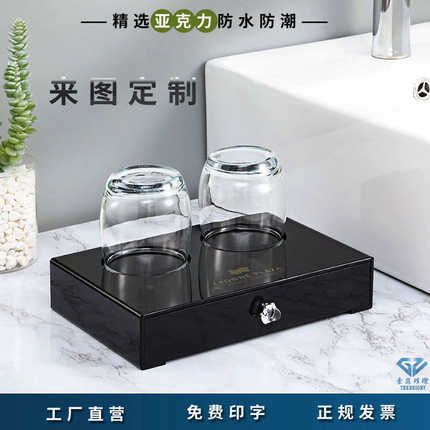 酒店宾馆民宿客房卫生间牙具洗漱用品一次性易耗品专用收纳盒定制