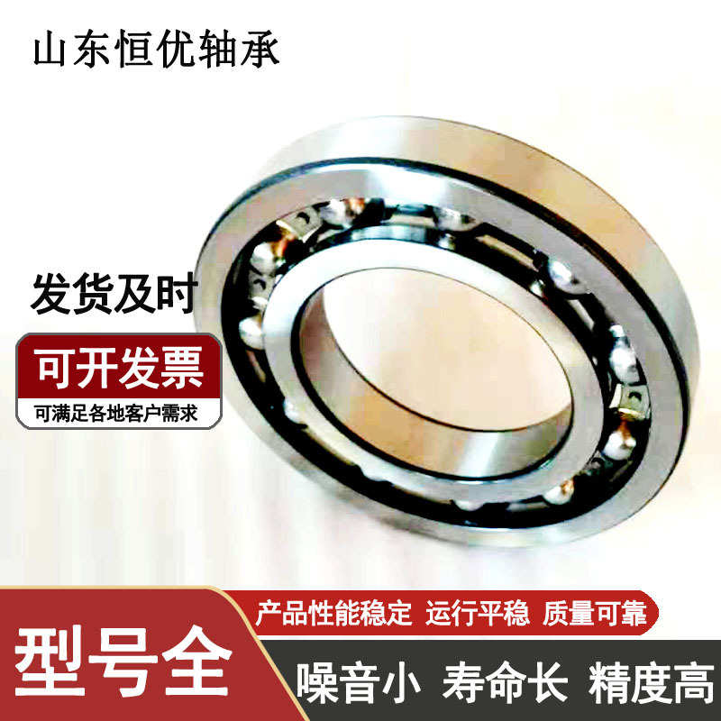 球轴承轴承 6317zz车轴电机深沟6315农机6316