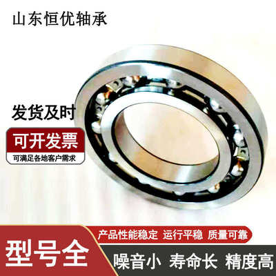 深沟球轴承6315 6316 6317ZZ电机车轴农机轴承
