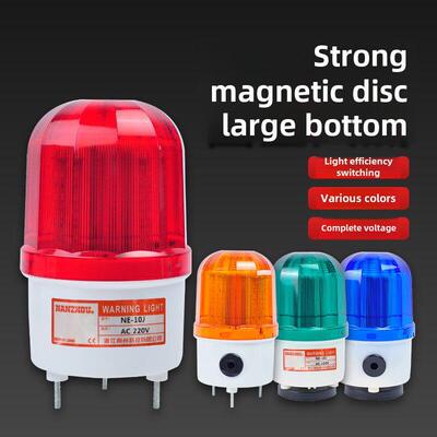 南州Led警示灯旋转报警灯保安亭闪烁指示灯声光报警1101E-10