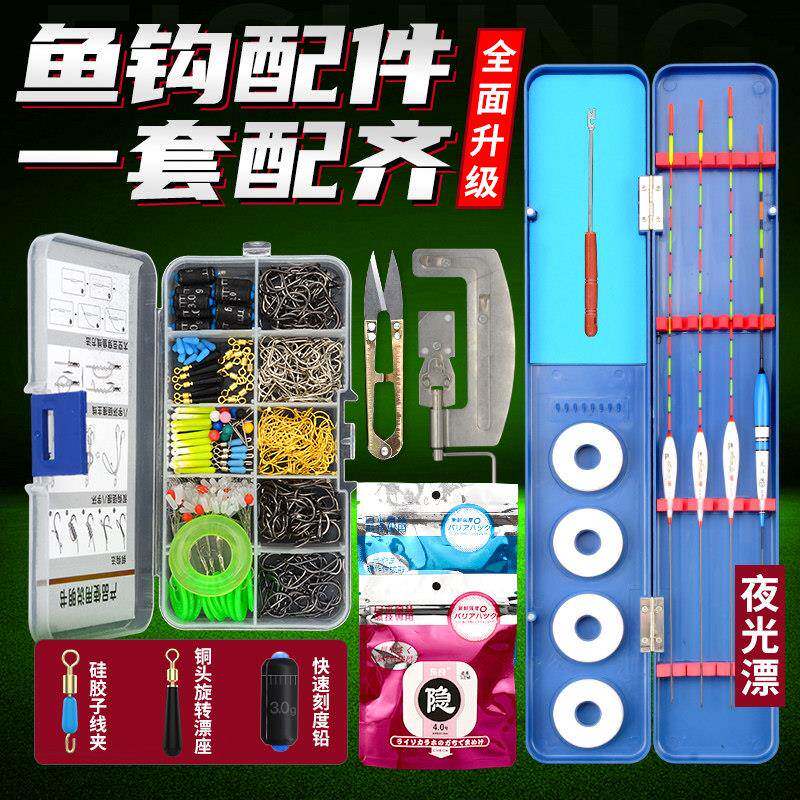 鱼钩套装鱼线浮漂全套组合金袖倒刺散装超紧太空豆线组钓鱼小配件