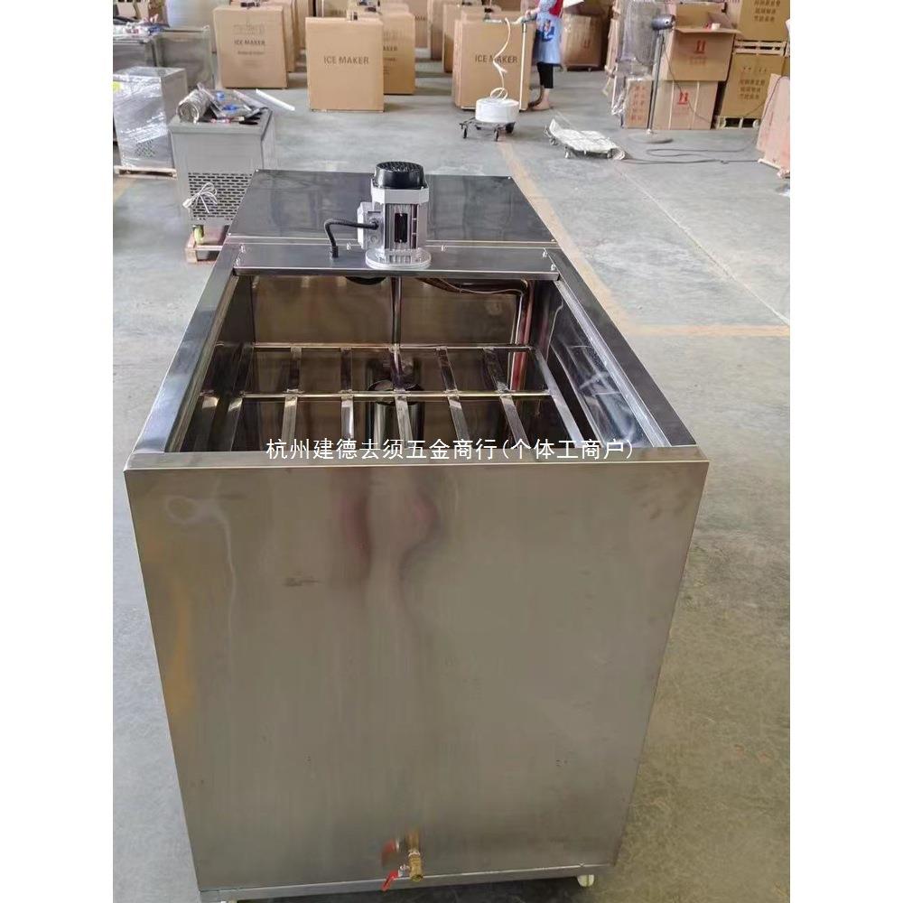 工业制冰机大型冰砖机降温冰块设备冰条机制冰厂商用制作机造冰机
