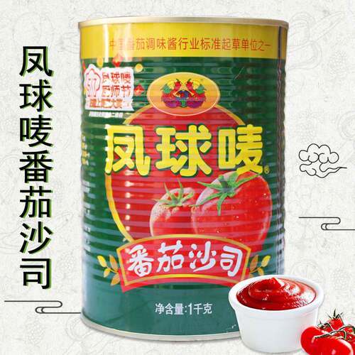 4桶包邮 凤球唛番茄沙司1kg番茄调味酱薯条酱披萨调味料餐饮包邮