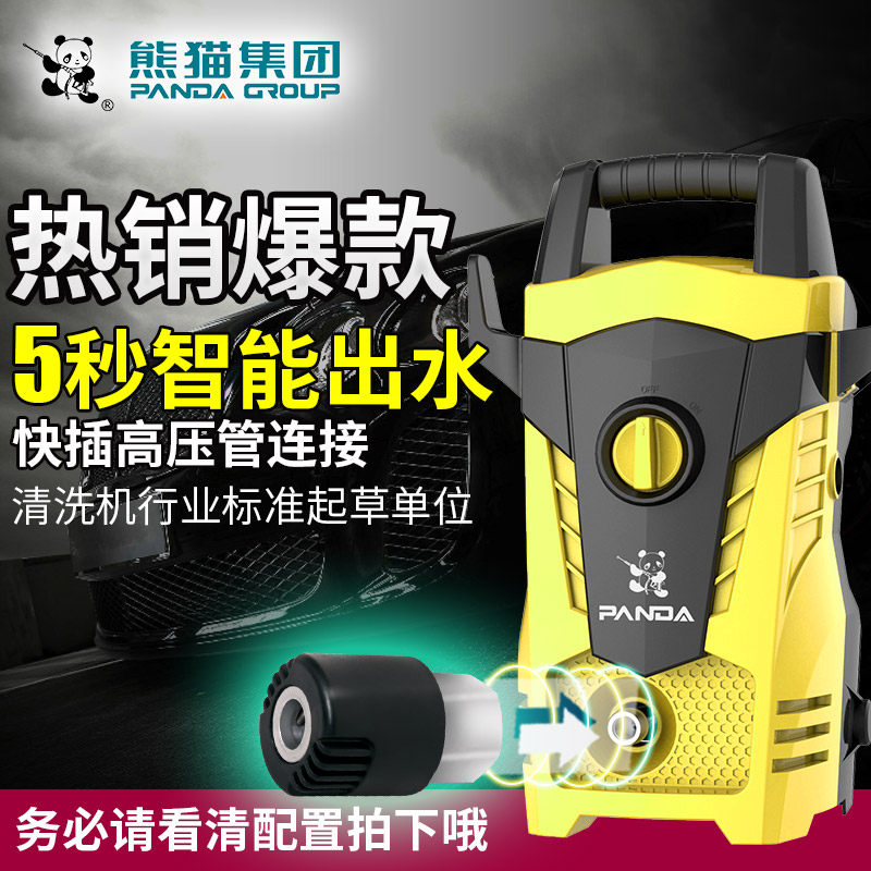 小型压洗车机家用220V便携式清洗机抢刷车水泵水枪