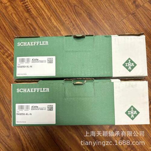 INA轴承 INA带座轴承 INA RASE50-XL-N GE50-KRR-B ASE10 依纳