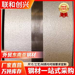 深圳东莞钢板直发DX51D+AZ热镀铝锌板2..5MM攀钢120g耐指纹