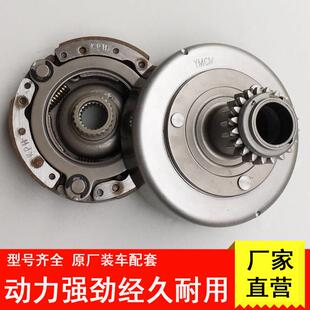 弯梁机车引擎配件双离合器初级总成WAVE110/KPH/T125KWB甩块