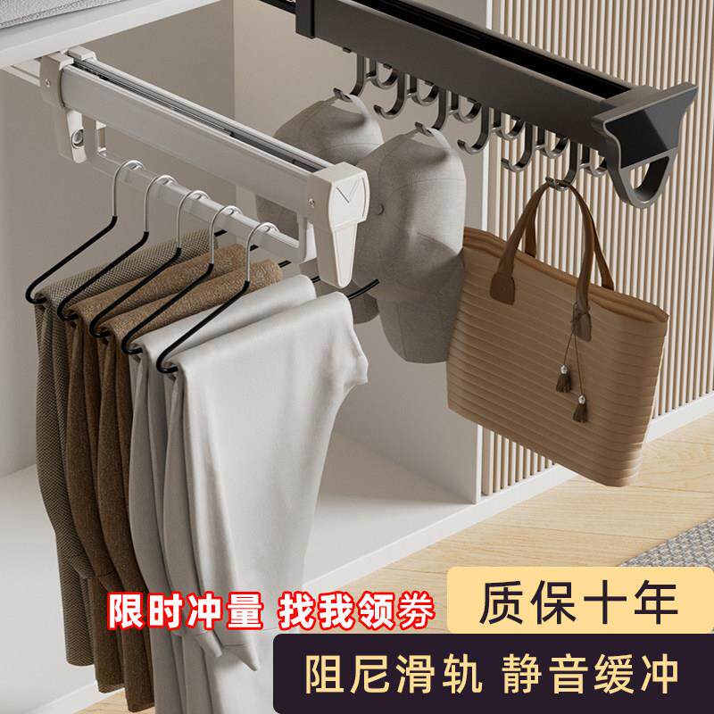 衣柜裤架伸缩轨道内置柜内挂衣服抽拉式缓冲铝合金衣架滑轨顶装
