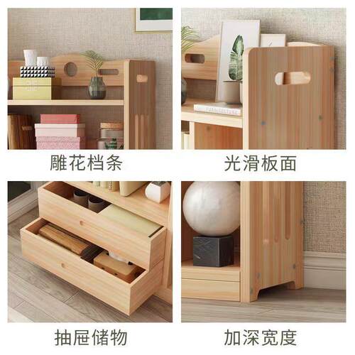 实木书架多层落地置物架家用收纳储物柜客厅一体靠墙柜子学生书柜