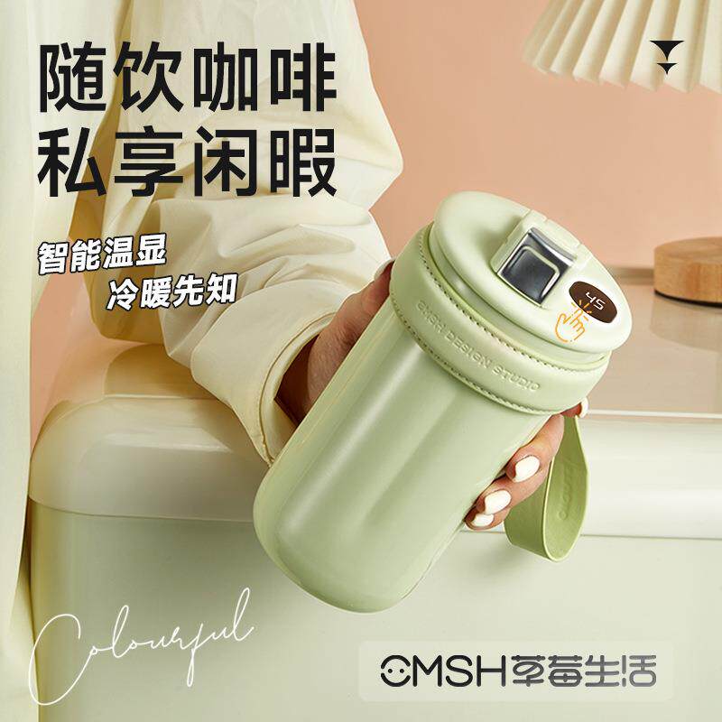 草莓生活陶瓷内胆保温杯家用便携杯子高颜值316不锈钢智能咖啡杯