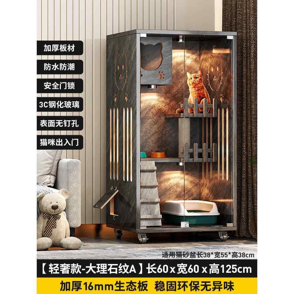 正品猫窝猫猫别高墅家用实箱木猫屋可容纳自动猫砂大型笼豪华端猫
