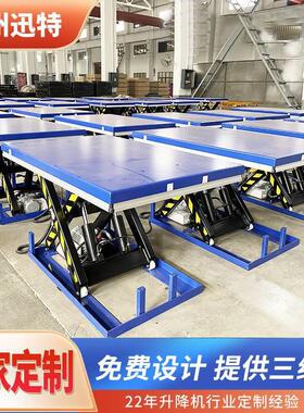 厂家供应液压升降平台小型剪叉式升降台液压升降平台包邮