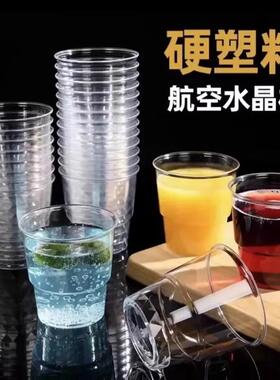 Disposable plastic cups, premium thickened airline cups, har
