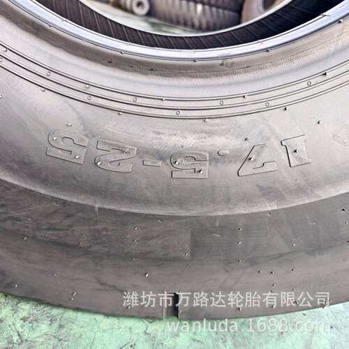 铲运机轮胎 17.5-25矿井下铲运机L-5S光面花纹工程机械轮胎