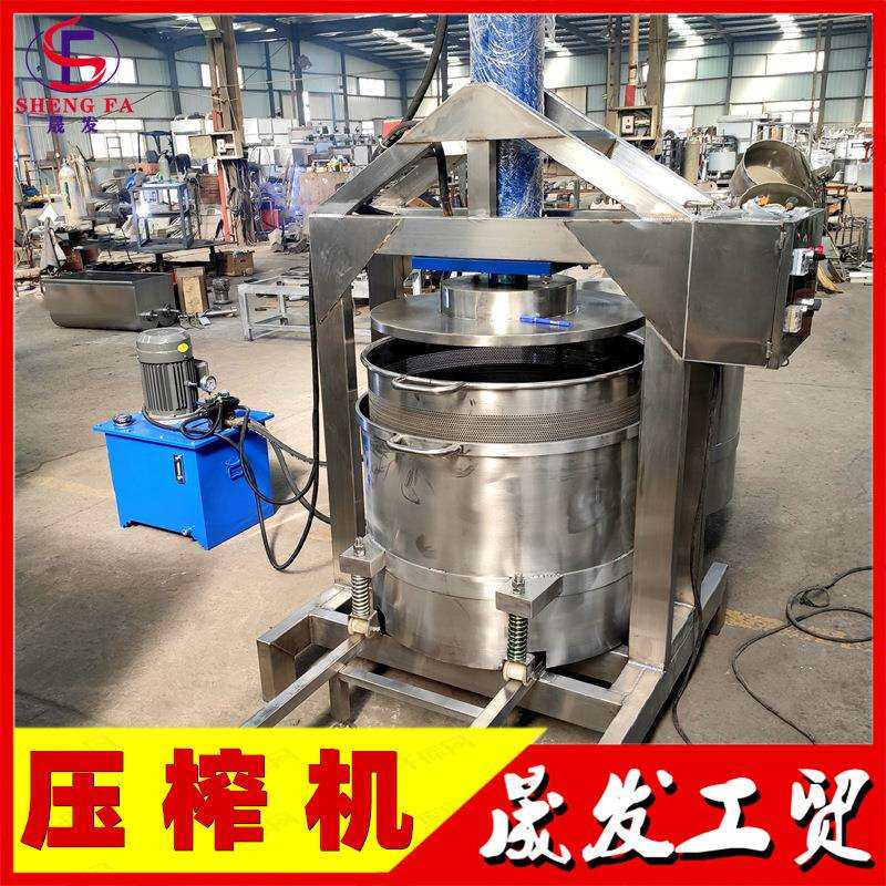 双桶液压压榨机 30吨葡萄酿酒压榨机 取汁取干料果蔬压榨机