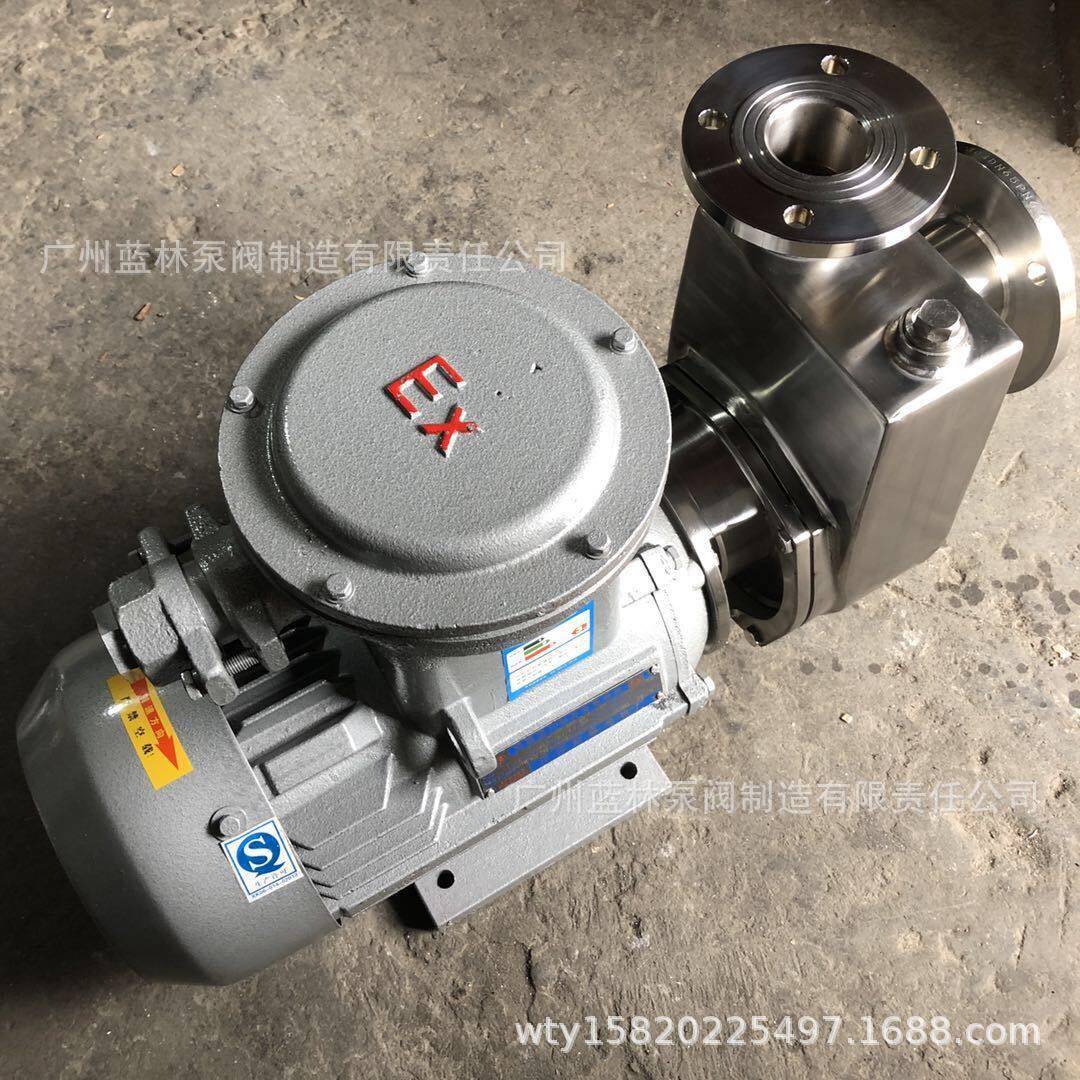 移动自吸泵 50GFX-32带防爆抽酒精泵 自吸移动式汽油自吸泵