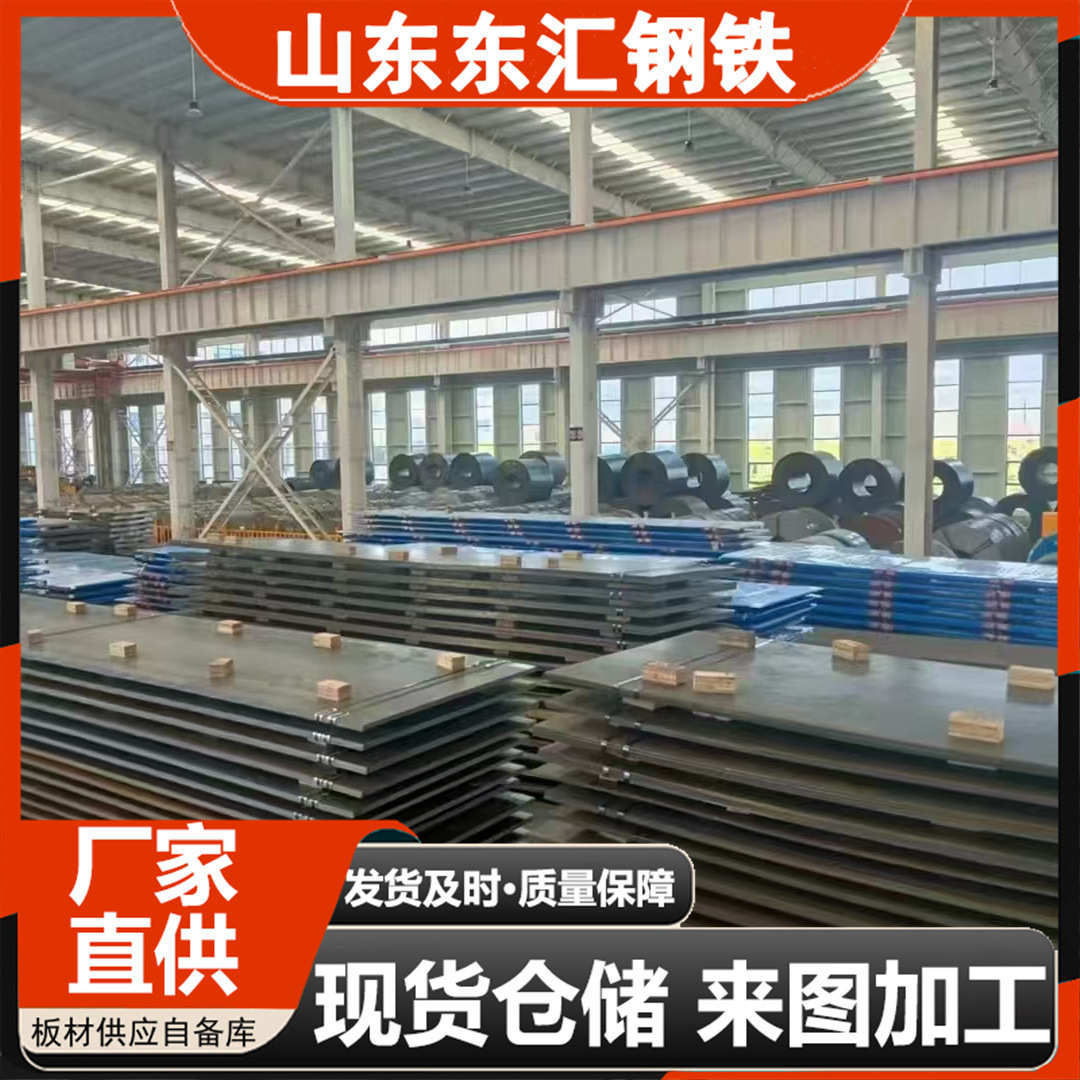 现货钢板12cr1mov 65mn钢带 中厚钢板 激光切割 Q345B多种规格