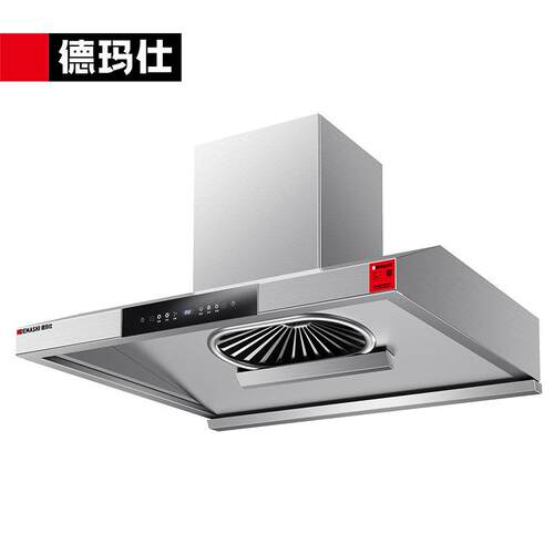 德玛仕商用抽油烟机大型商业排烟罩饭店吸排烟机农村厨房用