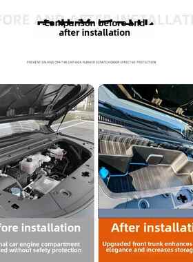 26款零跑C10/C16纯电版前备箱储物盒升级款一体式改装用品配件