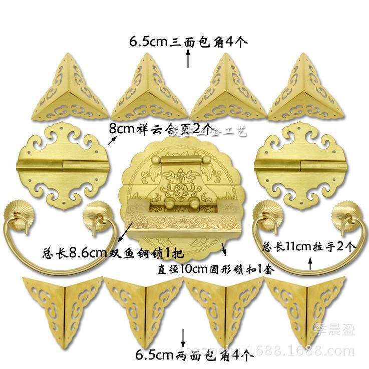 中式仿古樟木箱纯铜配件 木箱配件 箱扣锁扣合页拉手结婚家具套件