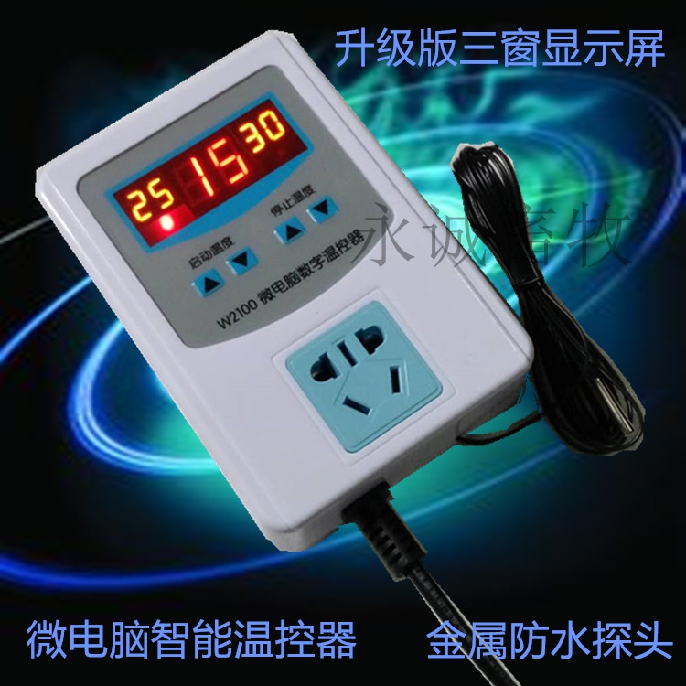 养殖场地暖专用温控器地暖开关控温器畜牧智能数码显示温控器开关
