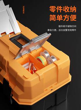 三层折叠工具箱多功能维修电工收纳箱五金大全家用收纳盒王金