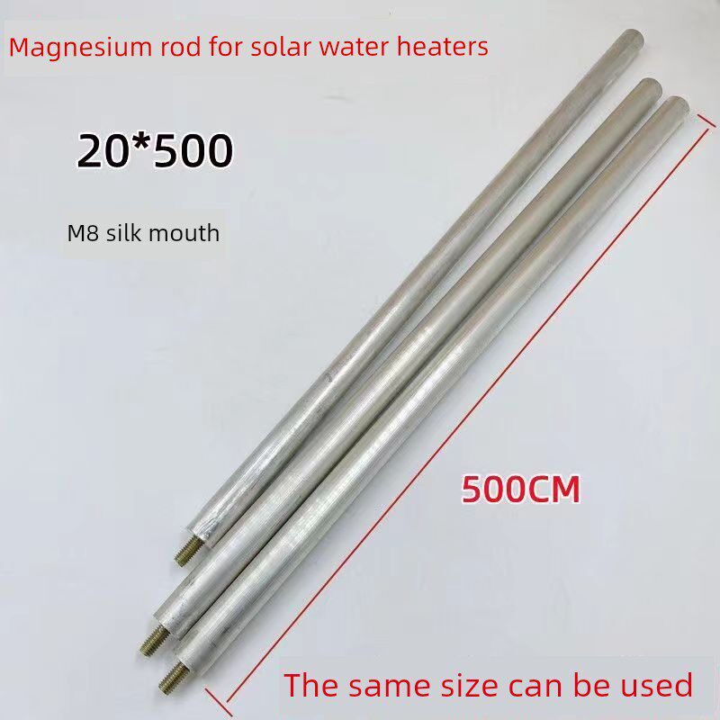 中立桑乐沐阳桑普壁挂式太阳能热水器镁棒空气能超长阳极镁棒配件