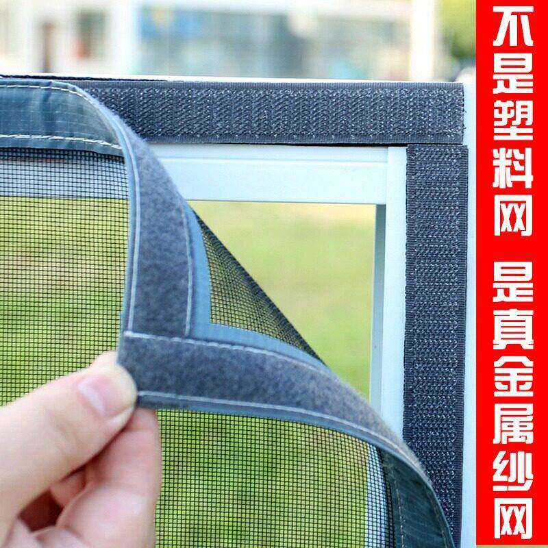 304不锈钢防蚊纱窗可客制化 黑色简易安装防猫跳楼铁丝网