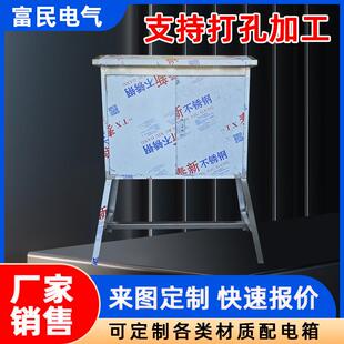 200宽高深户外防水配电箱 500 201不锈钢防雨配电箱厂900 700