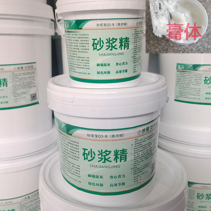 砂浆精晶建筑用砂浆王石灰精液体5L浓缩高效砌砖墙抹灰砂浆宝