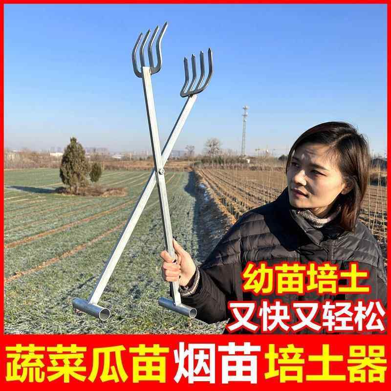培土神器种烟苗盖土移栽器农用种烟工具打孔器蔬菜种植烟叶覆土器,农机/农具/农膜,耕种机械/微耕机/开沟机,淘宝优惠券,粉丝福利购,淘宝优惠卷