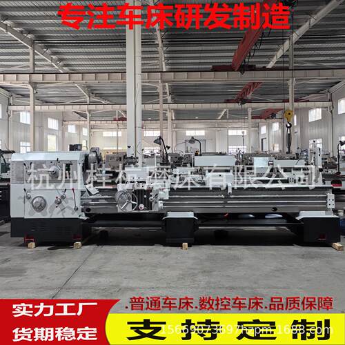 厂家现货销售CW6280*3000普通车床带马鞍海口C6280卧式大孔径车床