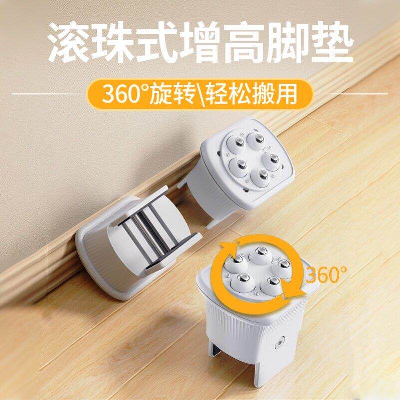 滑轮桌脚垫可调节增高桌子角椅子腿移动加高茶几凳子垫高神器滚轮