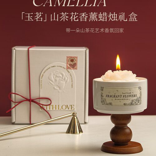 山茶花香薰蜡烛礼盒结婚生日蜡片
