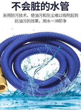 厂家直销伸缩水管水管洗车水枪