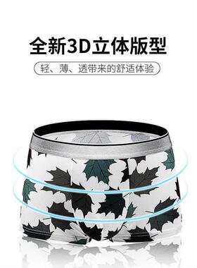 underwear men mens underwear man boxers men boxer briefs