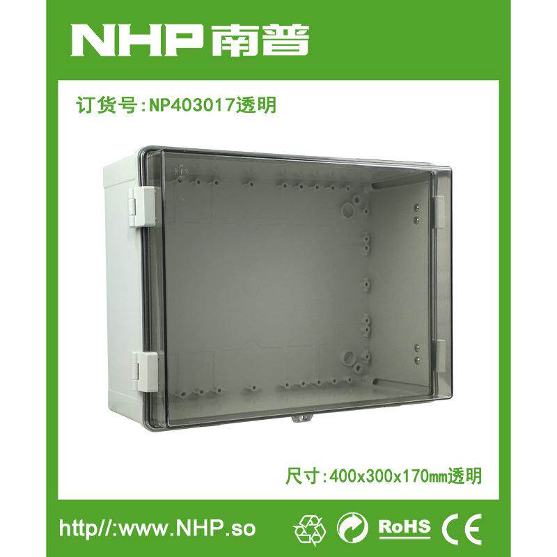 NHP南普 供应防水接线盒 NP403017透明横开式防水密封箱