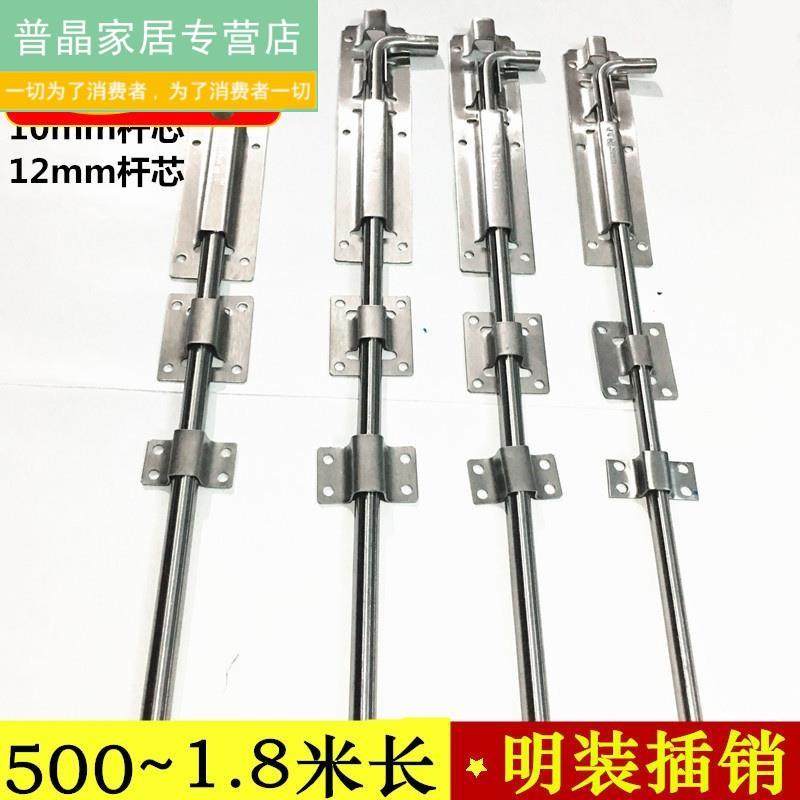 304不锈钢加长弯头插销门拴明装插销 金属铝合金门木门明插销门扣,基础建材,明插销,淘宝优惠券,粉丝福利购,淘宝优惠卷