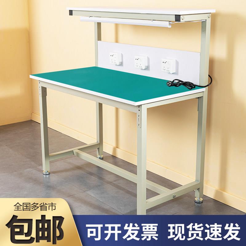防静电工作台实验桌带灯流水线工厂车间注塑机装配操作维修检测台图片