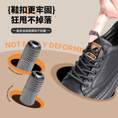 懒人免系鞋带扣马丁靴工装鞋金属卡扣猪鼻扣儿童免绑固定神器配件