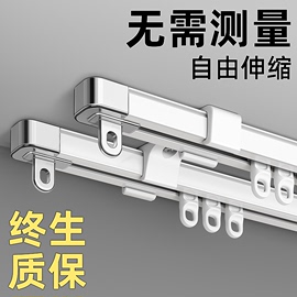 铝合金窗帘轨道双轨静音一体挂钩式滑轨伸缩滑轮滑道窗帘盒窗帘杆