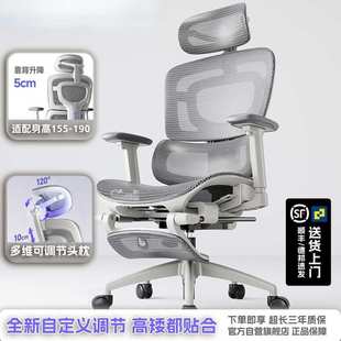 人体工学椅办公椅久坐舒适学生电脑椅家用可躺耐用电竞椅