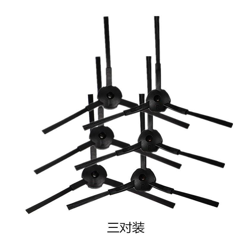 ILIFE智意扫地机V3S V5 V3plus充电器充电座抹布过滤海帕尘盒边刷图片