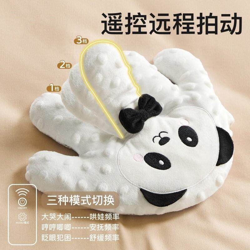婴儿拍屁股入睡躺哄睡宝宝哄娃电手掌自动自主搂惊邮