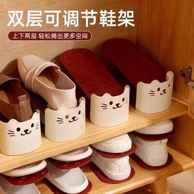 Space-saving Double-layer Adjustable Shoe Rack Organizer, Sh