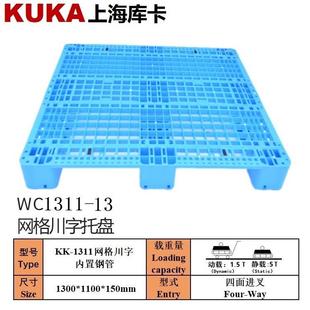厂家直供网格川字111塑料托盘货架托盘 周转盘上海托盘